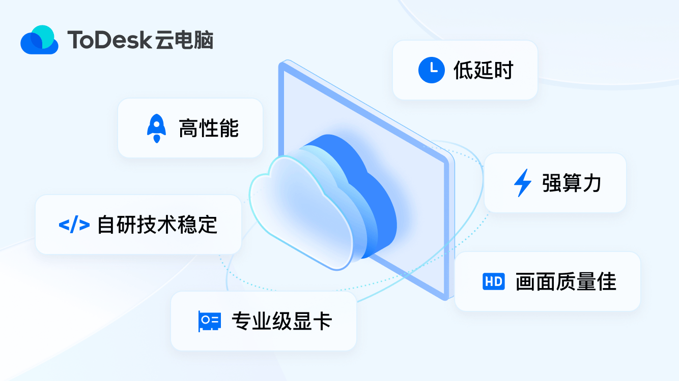 台盘点！基本全国产2024云游戏平(图6)