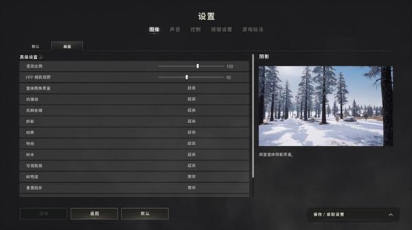 RX 9070XT游荡者打造4K电竞主机pg电子免费模拟器小钢炮终极形态！撼讯(图8)