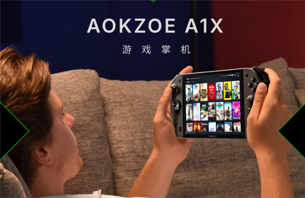 4844元起：顶配锐龙AI 9 HX 370旗舰芯pg电子中文模拟器AOKZOE