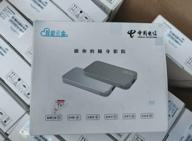 流入闲鱼！可刷安卓90系统二手50元pg电子模拟器试玩大量“智能云盒”(图4)