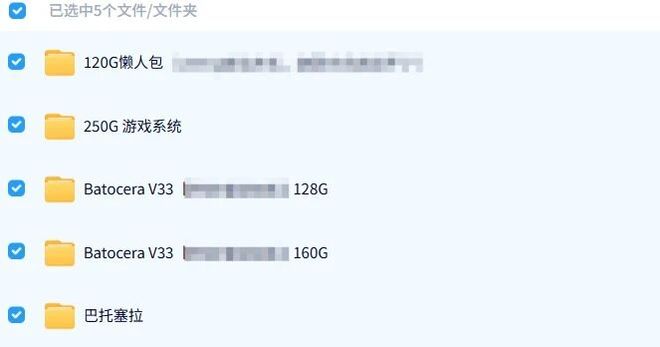 个U盘万款街机、家用机、掌机游戏任你玩pg电子中文模拟器老电脑秒变游戏机!一(图8) 个U盘万款街机、家用机、掌机游戏任你玩pg电子中文模拟器老电脑秒变游戏机!一(图8)